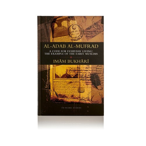 Adab mufrad a code - al-mufrad,