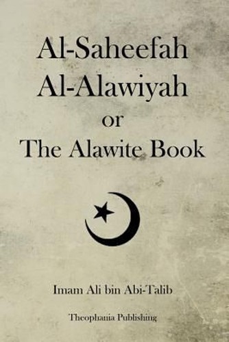 Saheefah alawiyah or - al-alawiyah, the