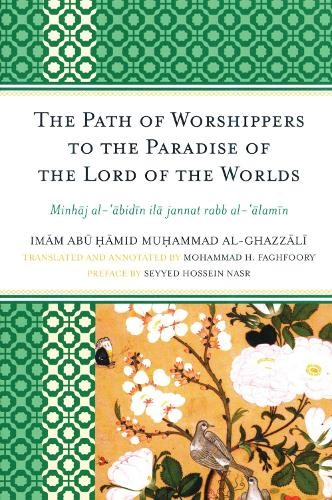 The path worshippers - path,