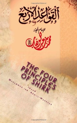 The four principles shirk - four,