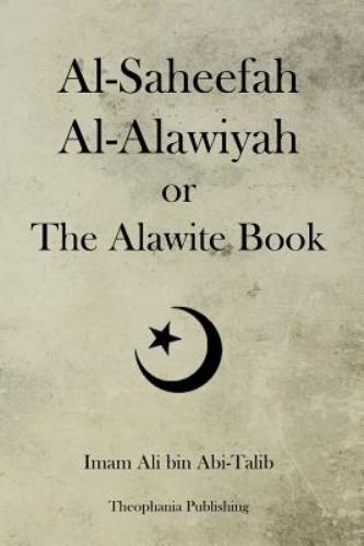 Saheefah alawiyah or - al-alawiyah, the