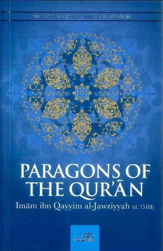 Imam ibnqayyim jawziyyah - imam, al-jawziyyah