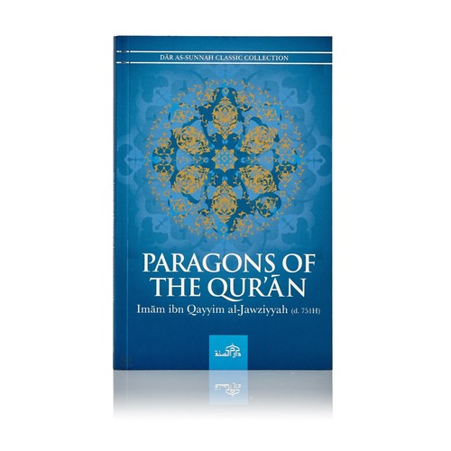 Paragons the quran imam - paragons,