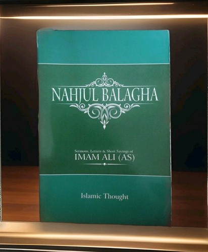 Nahjul balagha sermons letters - balagha,