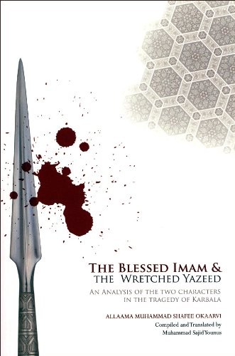 The blessed imam - &,