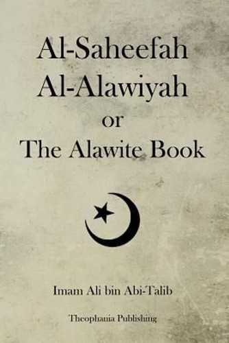 Saheefah alawiyah or the - al-saheefah, al-alawiyah